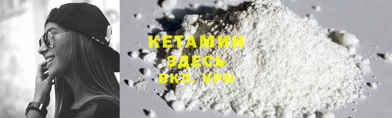 продажа наркотиков  Далматово  КЕТАМИН ketamine 